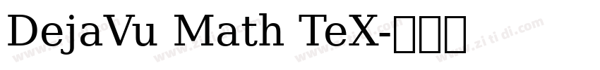 DejaVu Math TeX字体转换